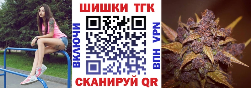 Купить Конопля  Героин  ГАШ  Мефедрон  COCAIN  СК  Туапсе