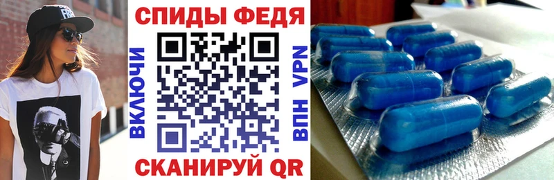 Купить  Туапсе  АМФЕТАМИН 97% 