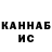 ТГК концентрат Edgar Soares