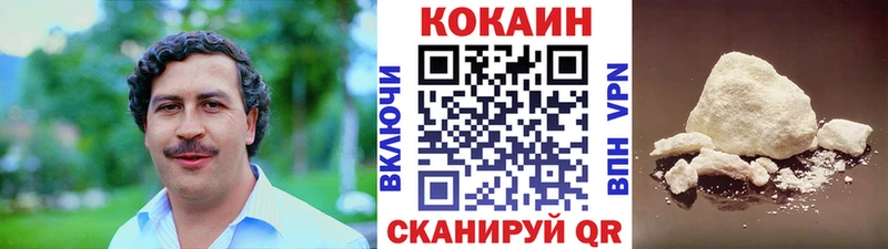 Купить закладки  Туапсе  Cocaine Columbia 