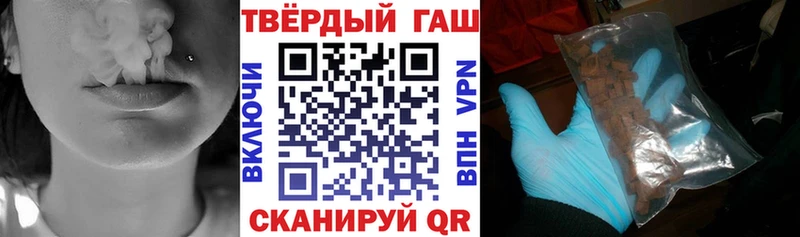 Купить закладки  Туапсе  Гашиш гашик 