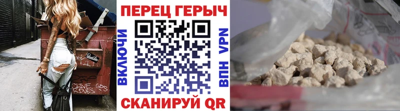 Купить где  Туапсе  Героин Афган 