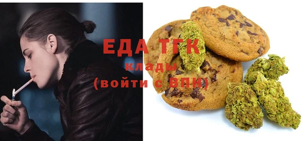 бутик Гусь-Хрустальный