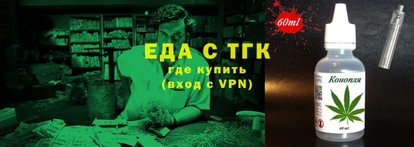 бутик Гусь-Хрустальный