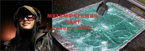 мет Гусев