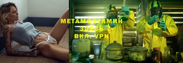 бутик Гусь-Хрустальный