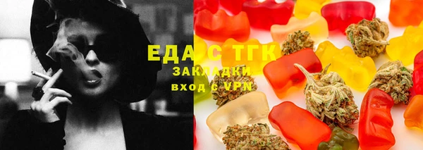 бутик Гусь-Хрустальный