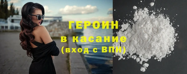 бутик Гусь-Хрустальный