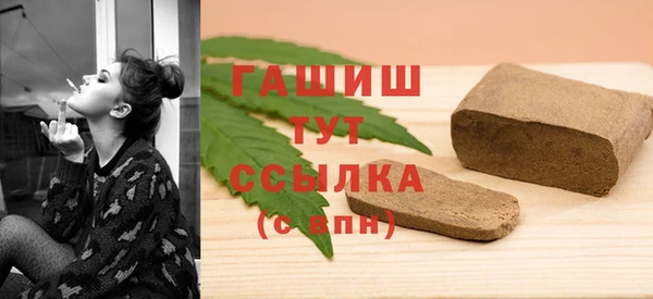мет Гусев