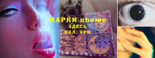 мет Гусев