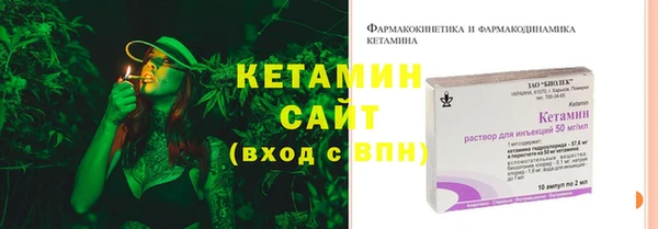 бутик Гусь-Хрустальный