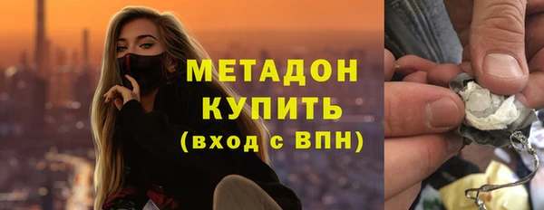 бутик Гусь-Хрустальный
