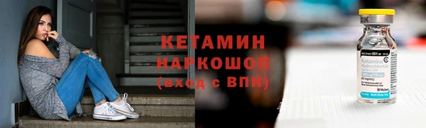 бутик Гусь-Хрустальный