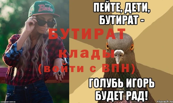 мет Гусев