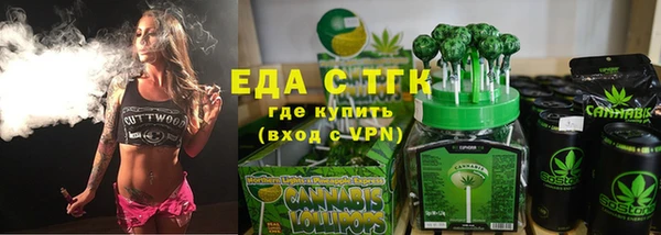 бутик Гусь-Хрустальный