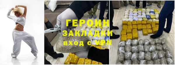 мет Гусев