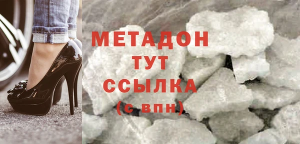 мет Гусев