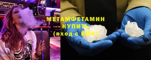 бутик Гусь-Хрустальный