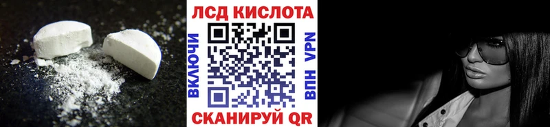 Купить  Туапсе  ЛСД экстази ecstasy 