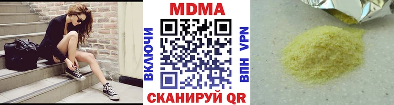 Купить где  Туапсе  МДМА кристаллы 