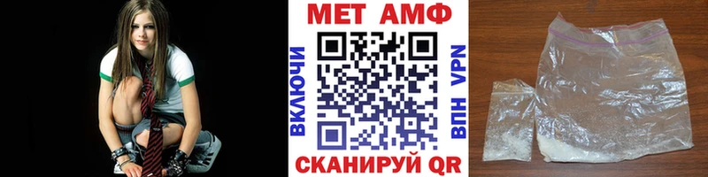 Первитин винт  Купить где  Туапсе 