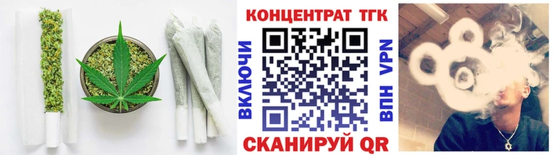 Купить  Туапсе  ТГК жижа 